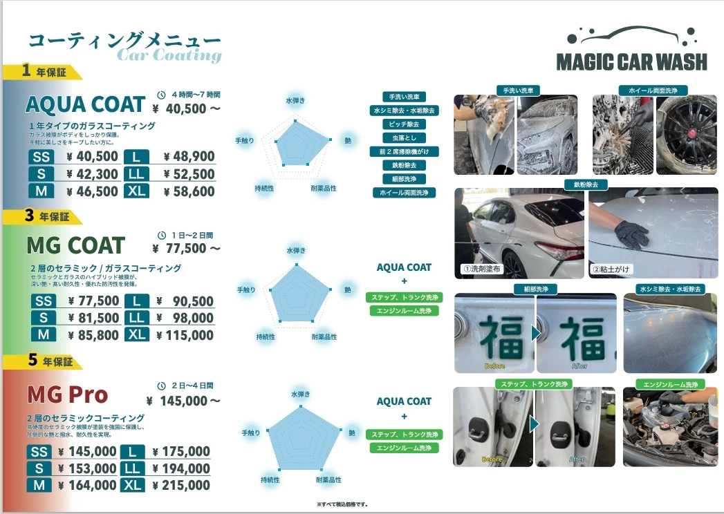 スクリーンショット_26-8-2026_16349_