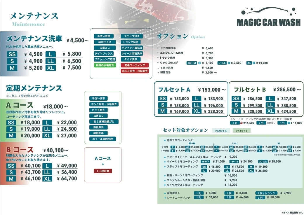 スクリーンショット_26-8-2026_163531_