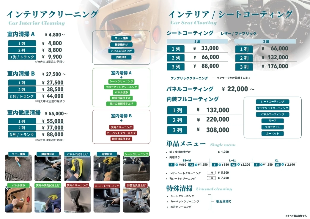 スクリーンショット_26-8-2026_163517_
