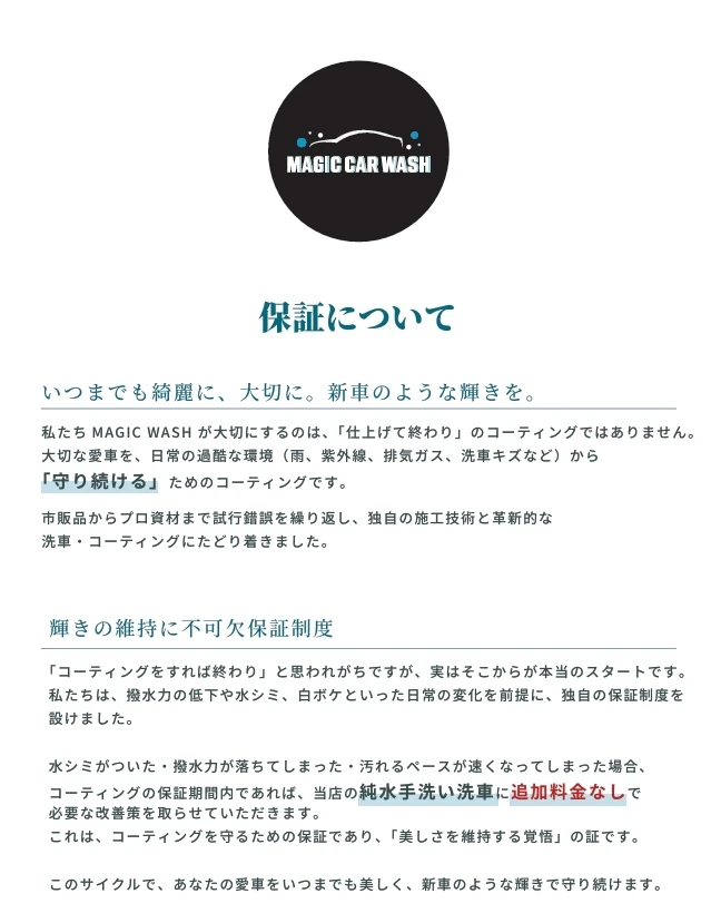 スクリーンショット_26-8-2026_182059_