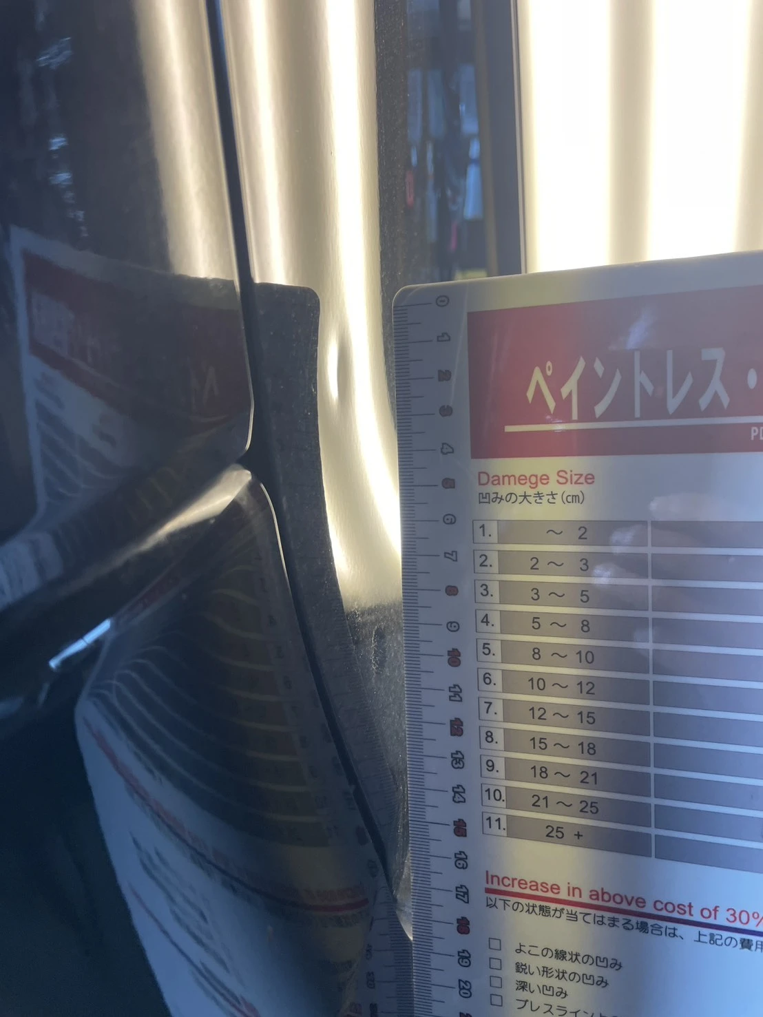 S__4472844_0